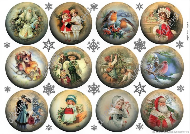 Декупаж Рождество