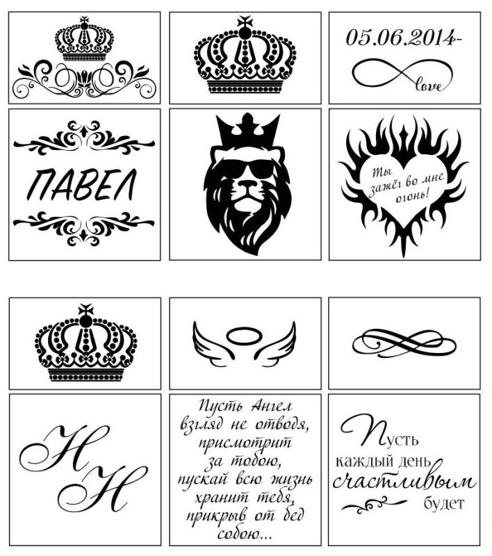 Надписи длягравировкм