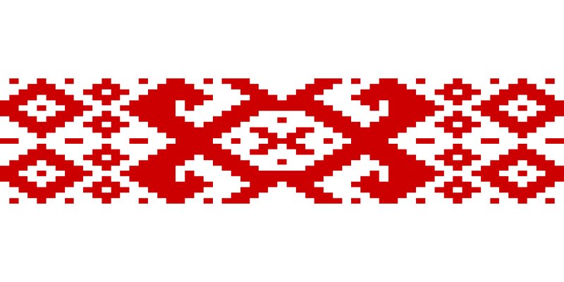 Белорусский обережный орнамент