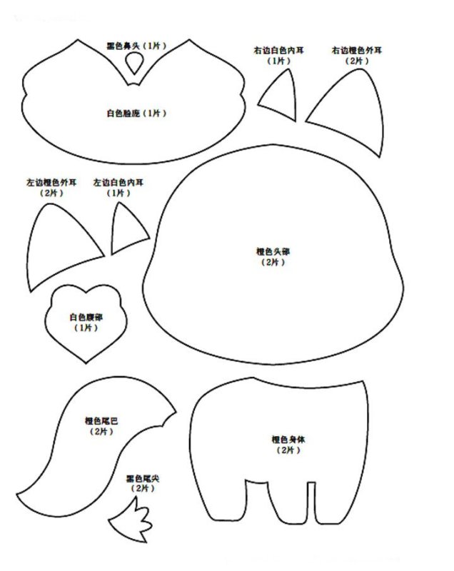 Игрушки их фетра лисичкавыкройки