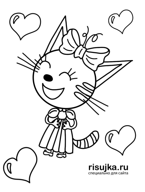 Три кота. Раскраска