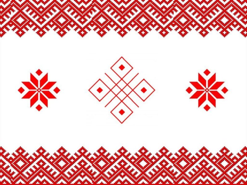 Солярный белорусский орнамент
