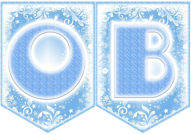 Надпись с новым годом растяжка