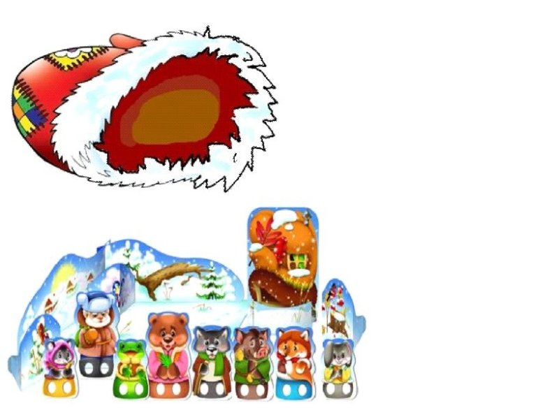 Пальчиковый театр зимовье зверей