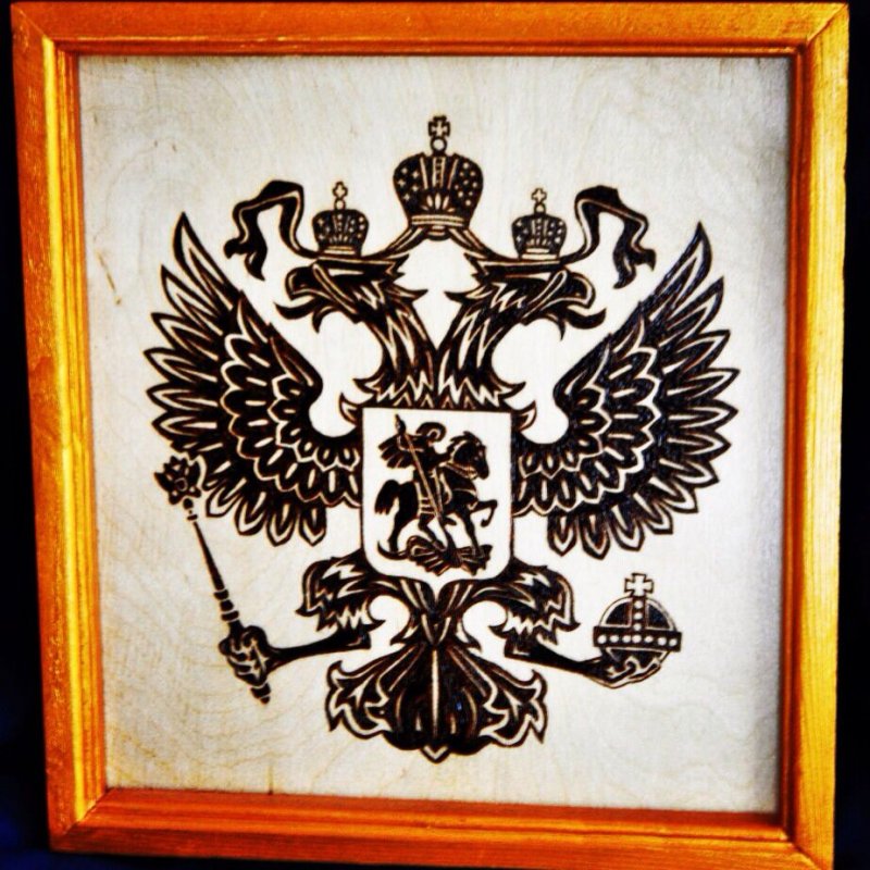 Герб России