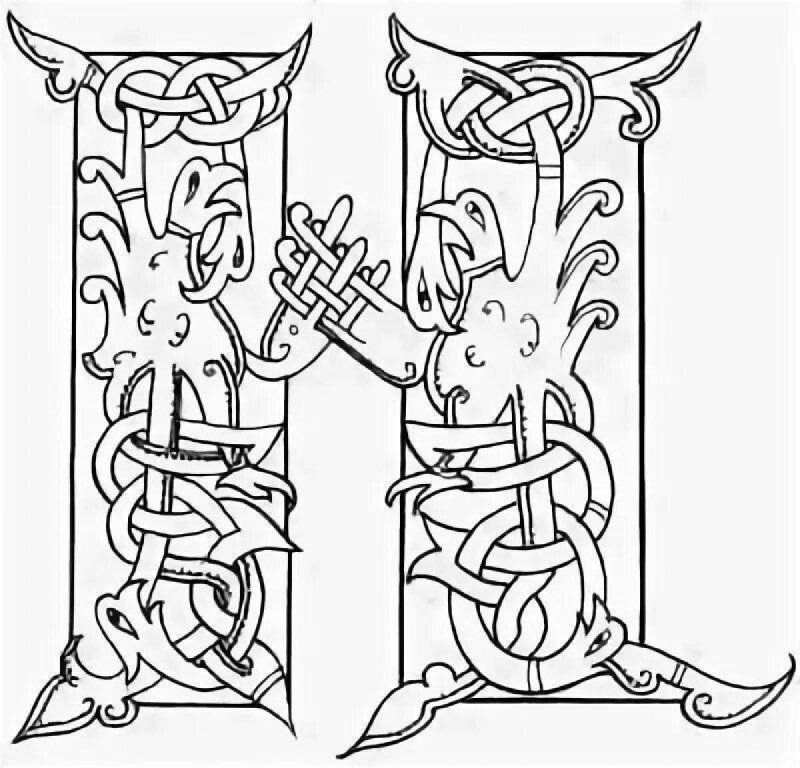 Раскраска буквица Славянская