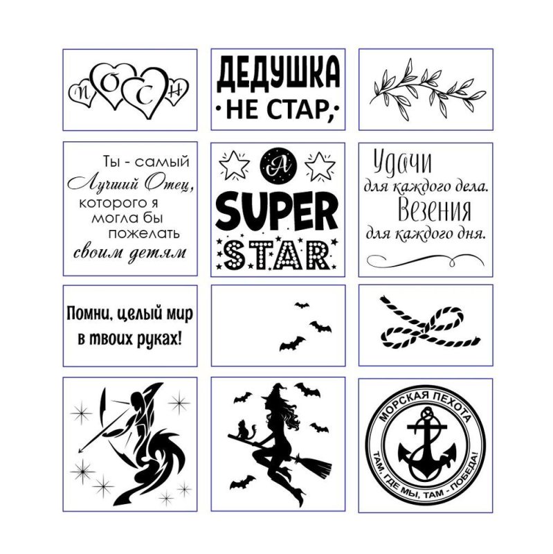 Макеты для гравировки