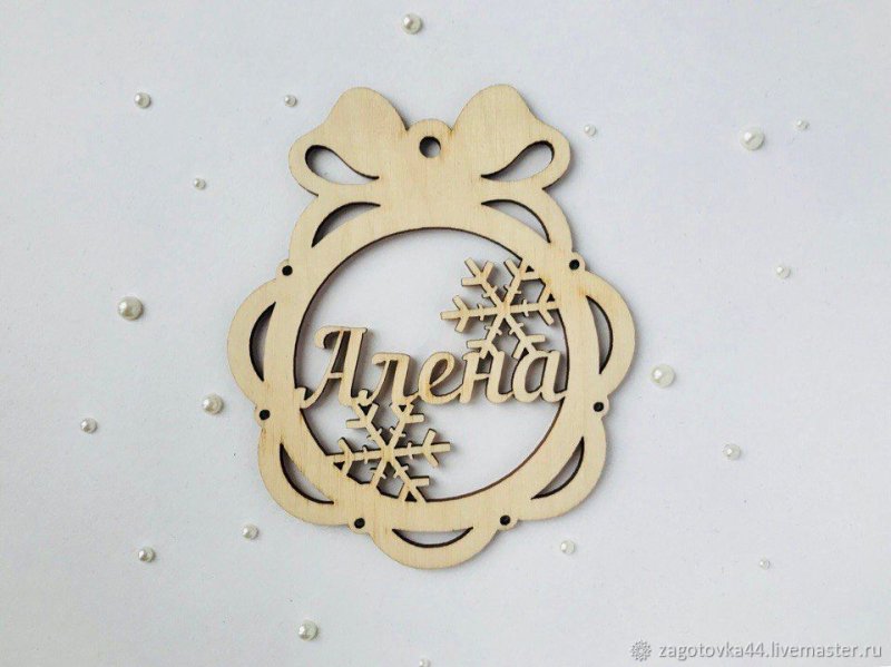 Шар из фанеры