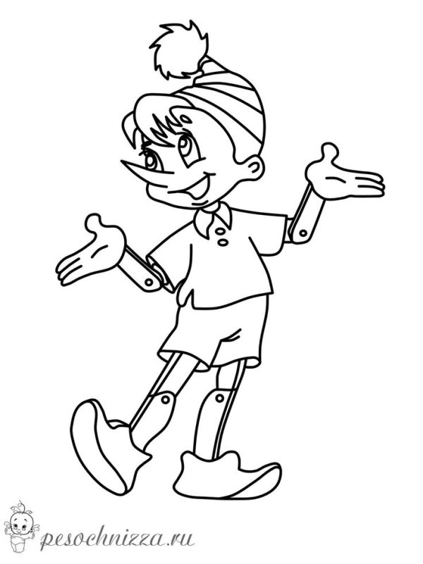 Буратино. Раскраска.