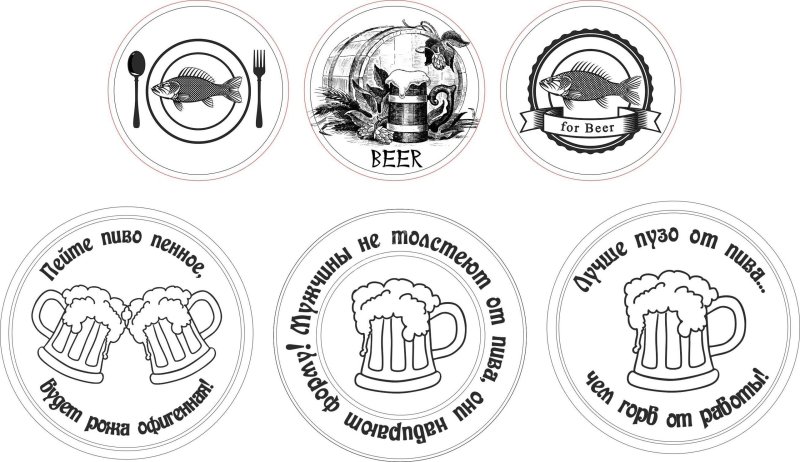 Пиво надпись