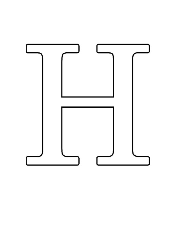 Буква н печатная