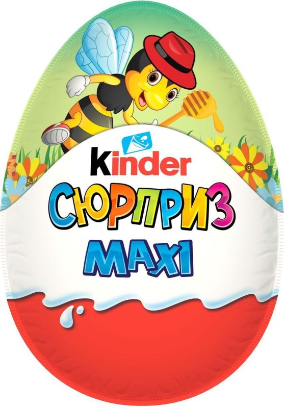 Яйцо kinder сюрприз Maxi 100 г