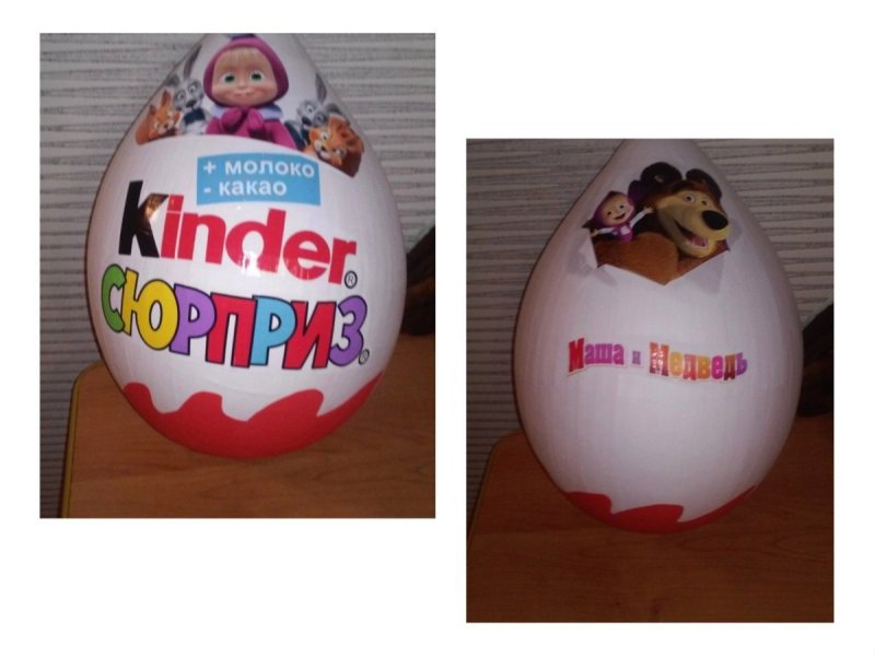 Киндер сюрприз надпись для печати