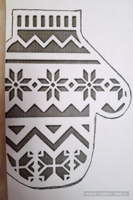 Трафареты рукавичек на окна