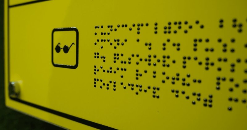 Тактильная таблица Брайля