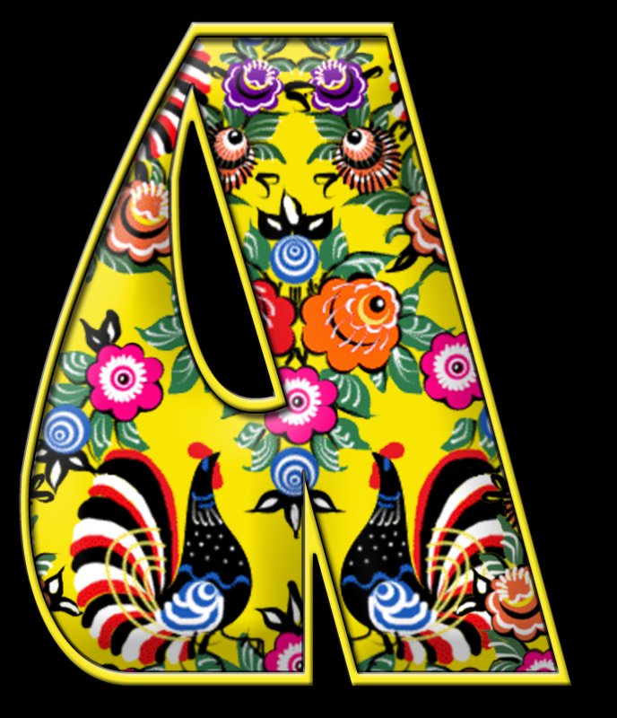 Буквы в стиле Хохлома