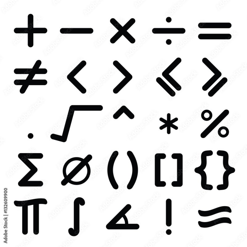 Математические значки