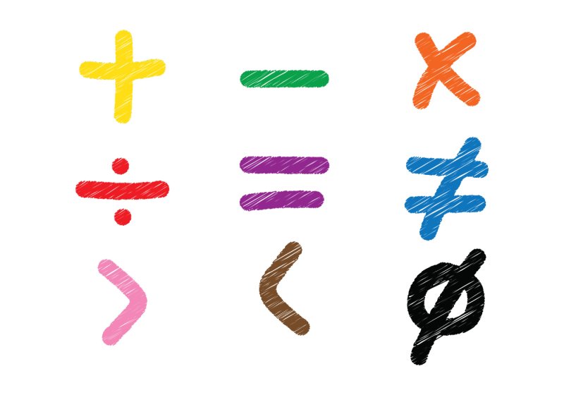 Картинки математических знаков