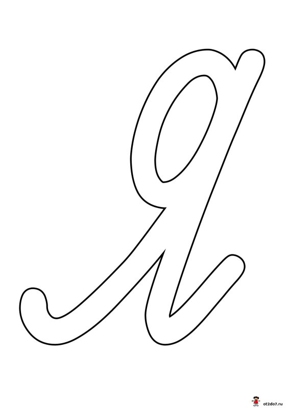 Прописные буквы для вырезания