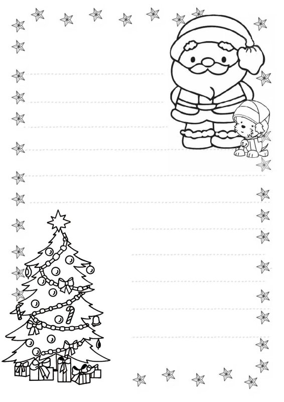 Раскраска псьма деду Морозу