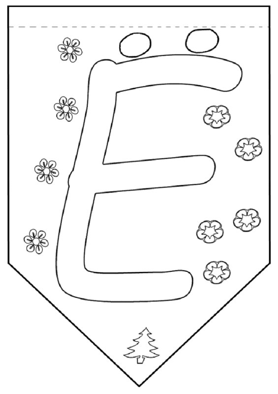 Флажки с буквами