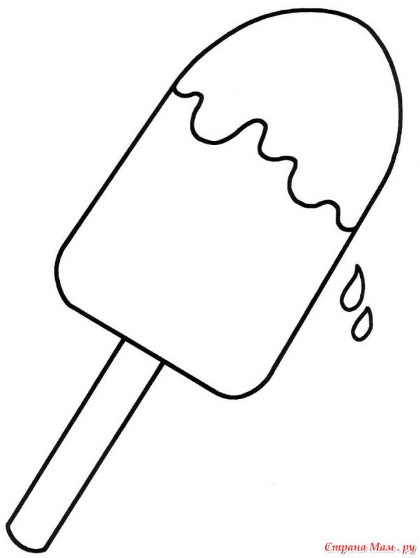 Раскраска мороженое