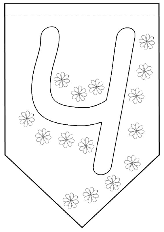 Распечатай буквы с днем рождения