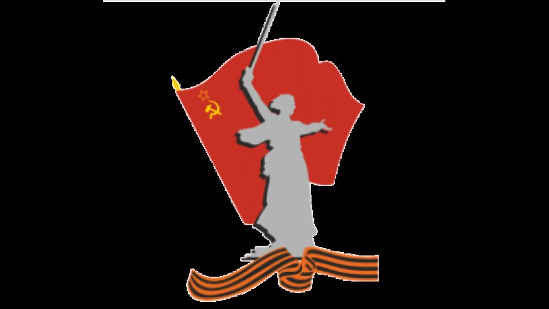 Символы Победы в Великой Отечественной войне Знамя Победы