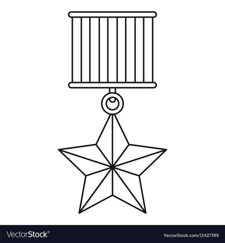 Звезда героя России раскраска