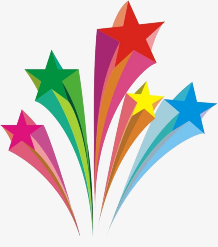 Звездочки цветные