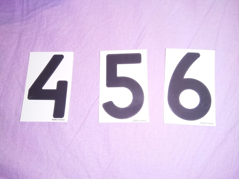 Цифры номера машины