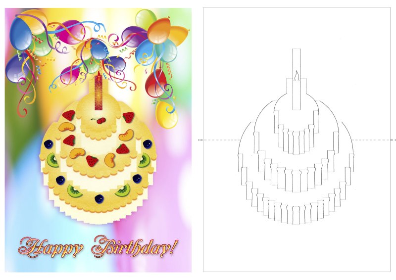 Объемная открытка