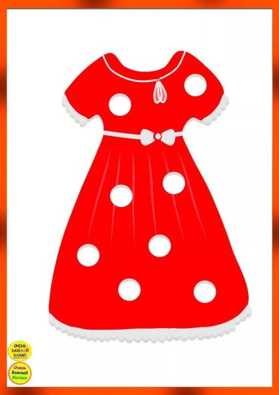 Аппликация на платье