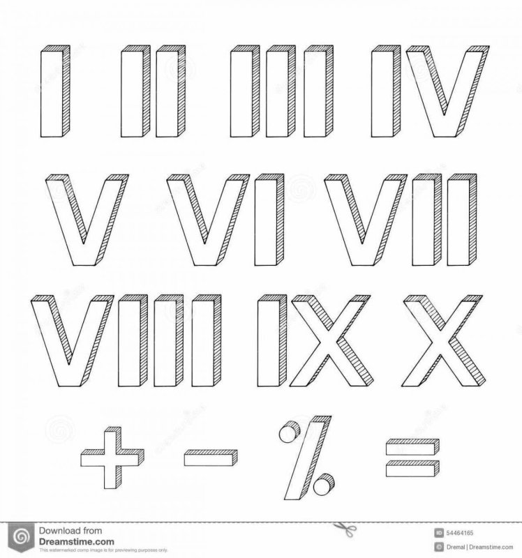 Латинские цифры трафарет