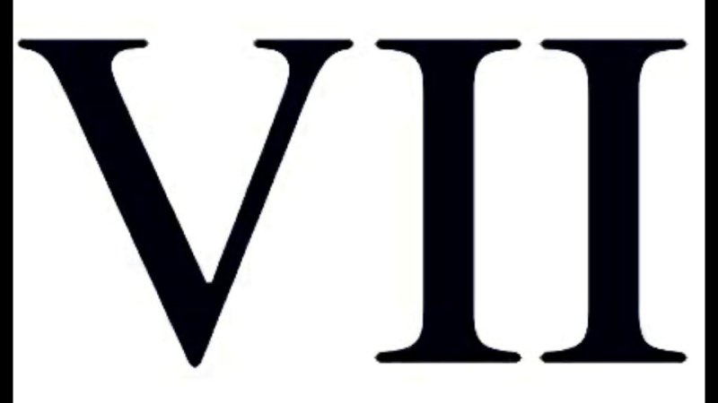 Латинская цифра 7