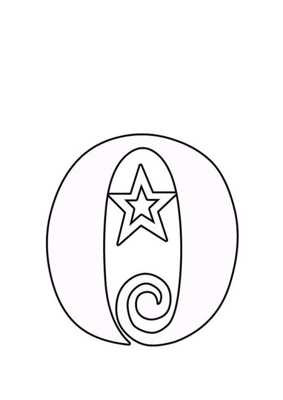 Новогодние буквы раскраска