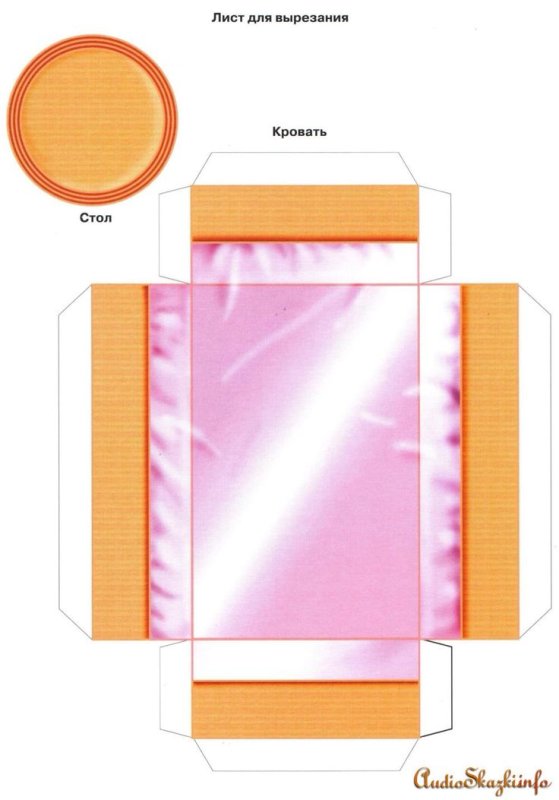 Бумажная мебель для кукольного домика
