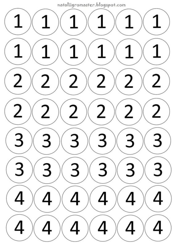 Цифры в кружочках для распечатки
