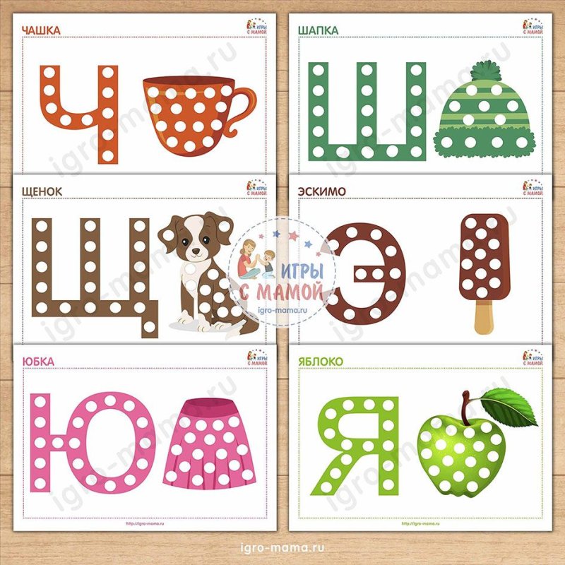 Пластилиновые заплатки