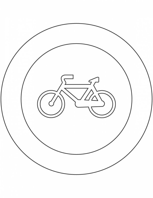 Велосипедная дорожка раскраска