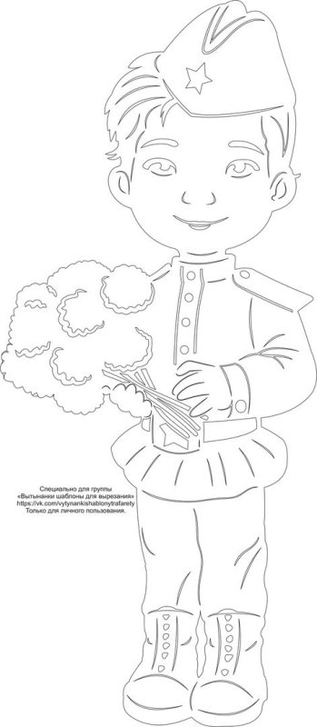 Вытынанки к 9 мая