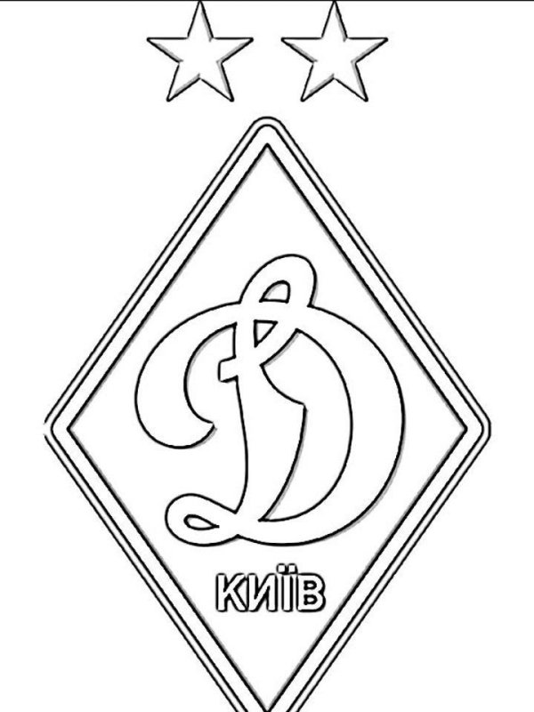 Эмблема Динамо Москва футбольный клуб футбольный клуб