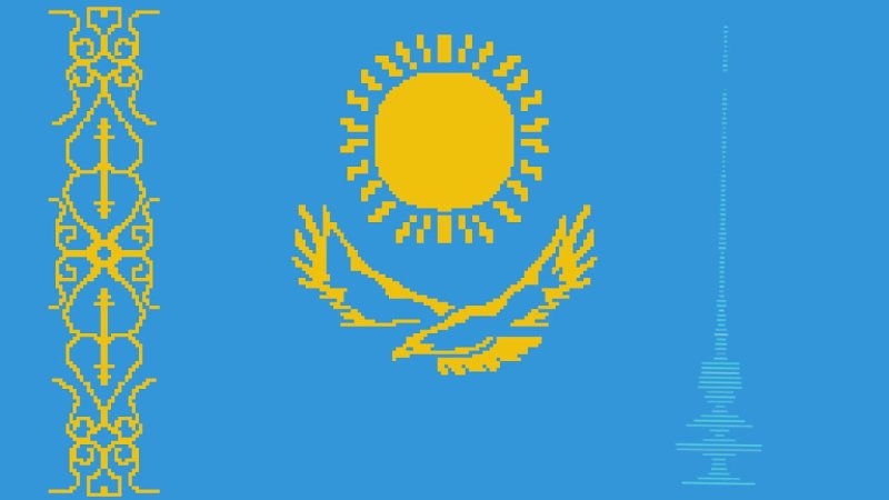 Казахстан флаг и герб