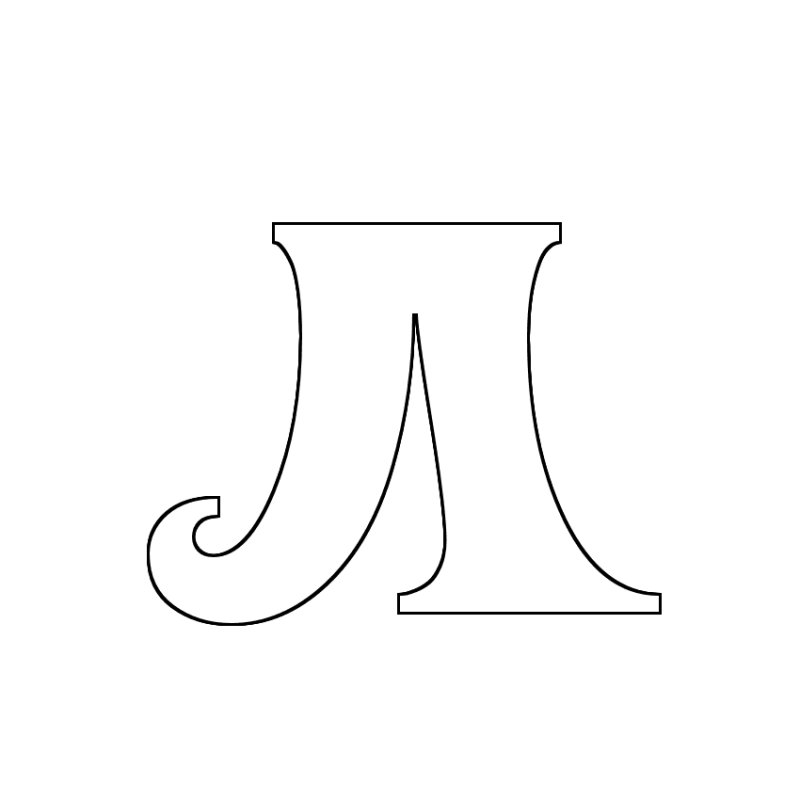 Красивые буквы для вырезани