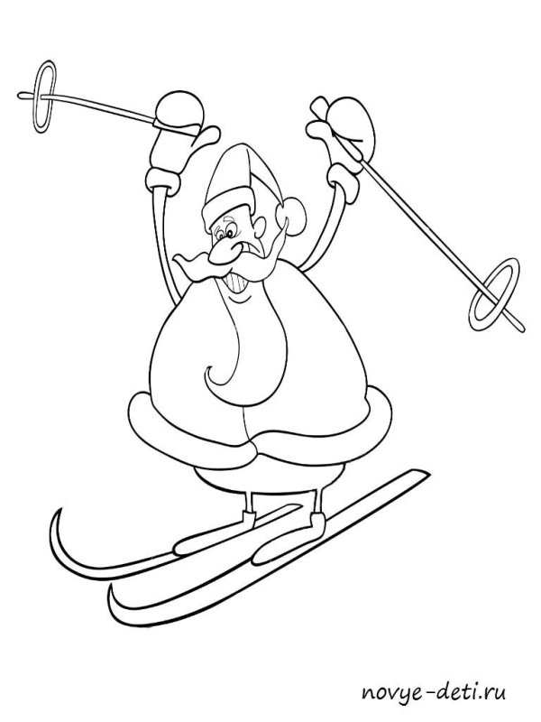 Раскраски дедом Морозом новогодние на лыжах