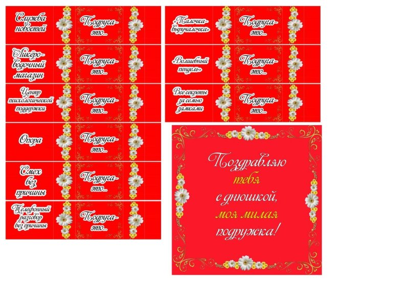 Конфеты в обертке