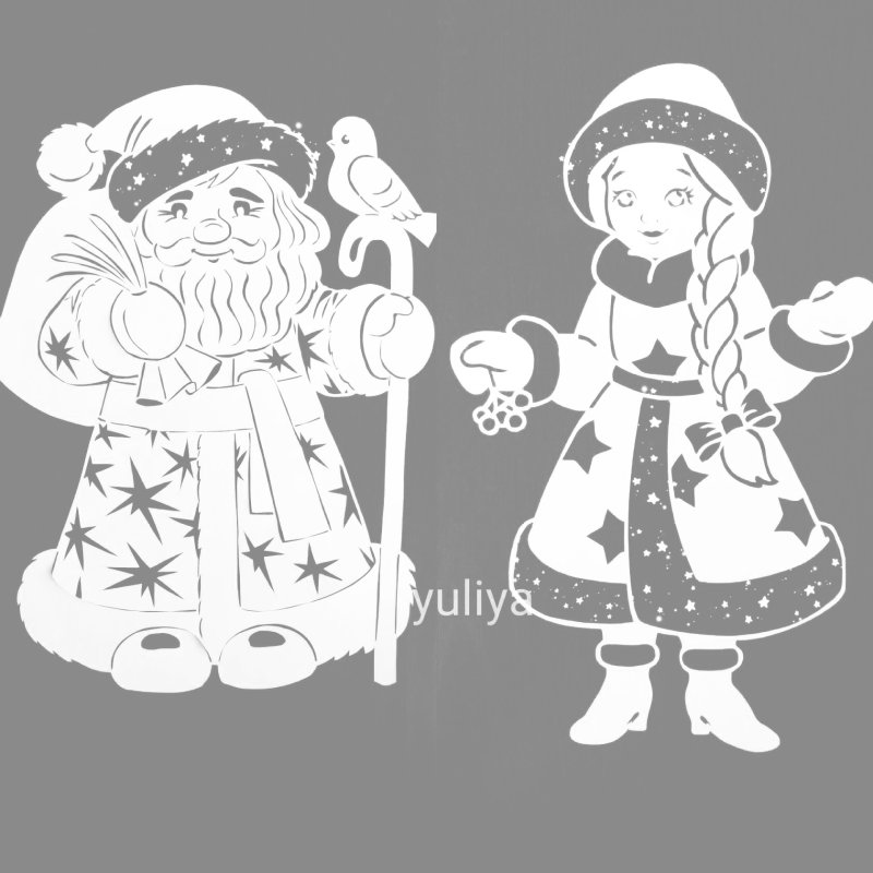 Новогодние вытанки на окна дед Мороз и Снегурочка