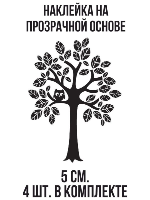 Трафарет "дерево"