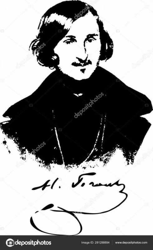 Николай Васильевич Гоголь