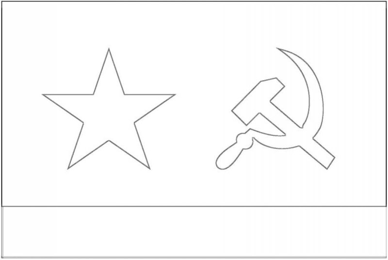Флаг СССР раскраска